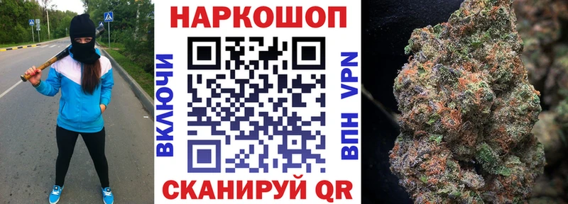 Купить наркоту Калининск Конопля COCAIN ГАШ СОЛЬ Мефедрон