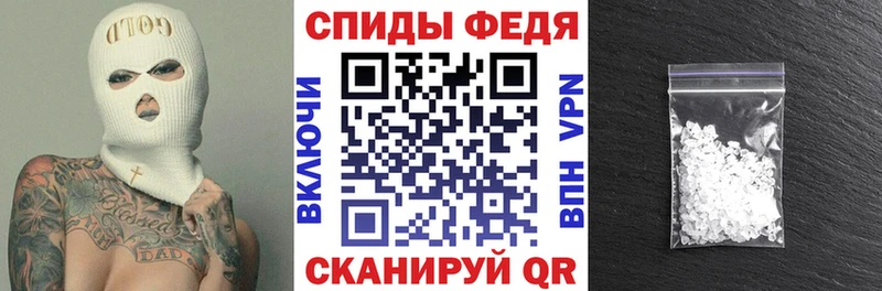 Амфетамин Розовый  Калининск 