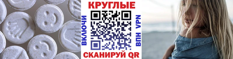 omg как войти  Калининск  ЭКСТАЗИ TESLA 