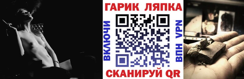 это формула  ссылка на мегу ссылка  Калининск  Гашиш гашик 
