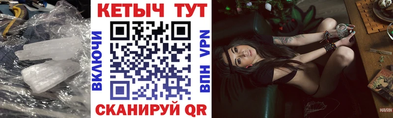 цена наркотик  Калининск  КЕТАМИН VHQ 