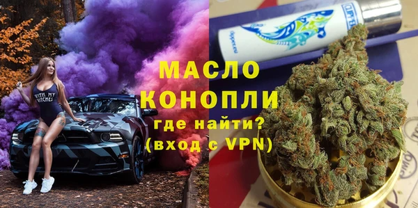 ГАЛЛЮЦИНОГЕННЫЕ ГРИБЫ Каменногорск
