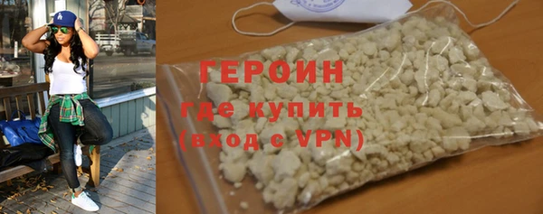 кристаллы Каменка