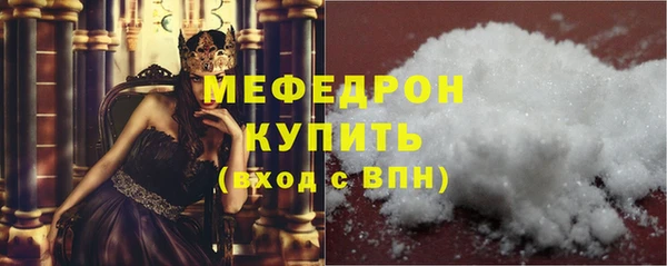 прущая мука Касимов