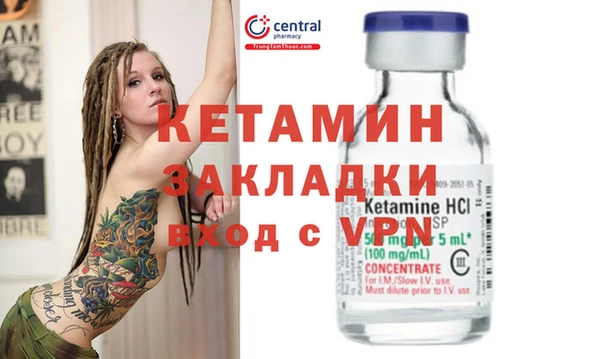 ГАЛЛЮЦИНОГЕННЫЕ ГРИБЫ Каменногорск