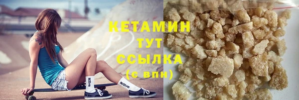 кристаллы Каменка
