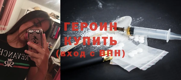 дурь Каменск-Шахтинский