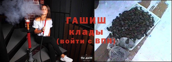 ГАЛЛЮЦИНОГЕННЫЕ ГРИБЫ Каменногорск
