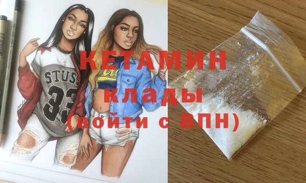 кристаллы Каменка