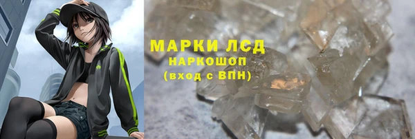ГАЛЛЮЦИНОГЕННЫЕ ГРИБЫ Каменногорск