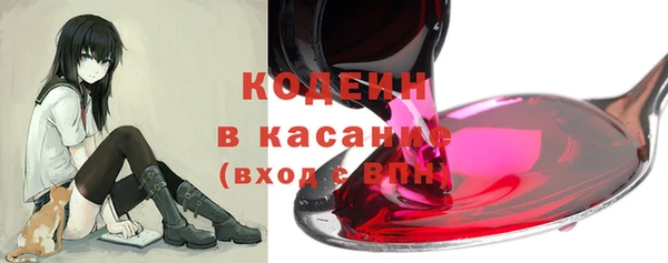 дурь Каменск-Шахтинский