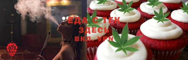 каннабис Карпинск