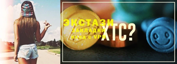 кристаллы Каменка