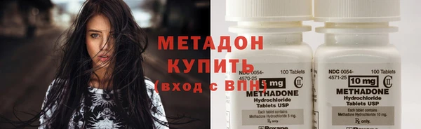 кристаллы Каменка