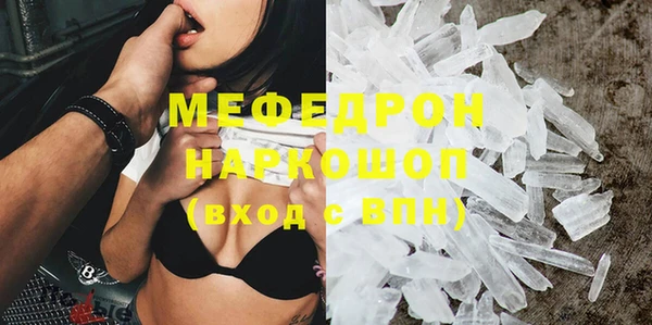 кристаллы Каменка