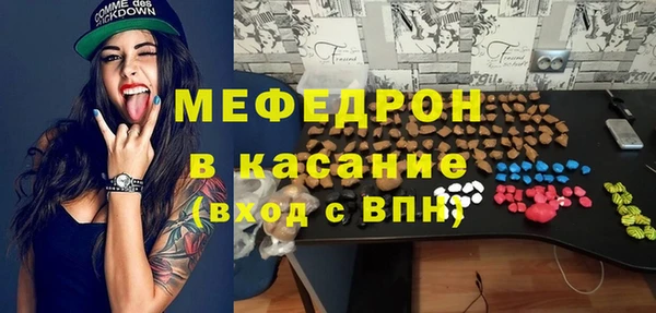 ГАЛЛЮЦИНОГЕННЫЕ ГРИБЫ Каменногорск
