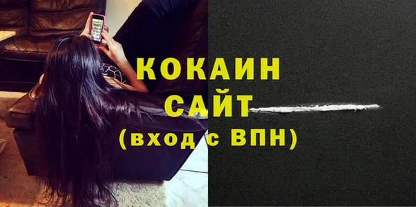 кристаллы Каменка