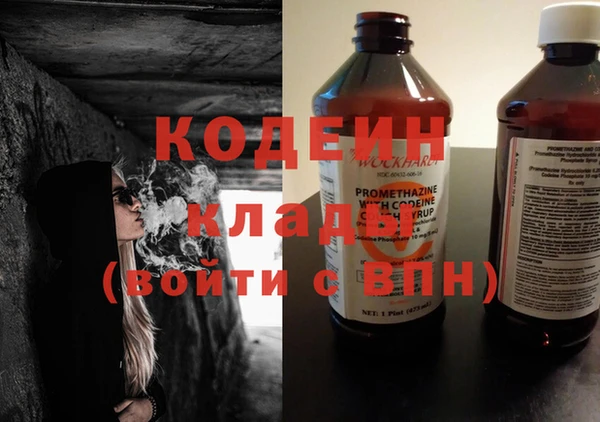 не бодяженный Инта