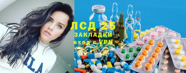 кристаллы Каменка