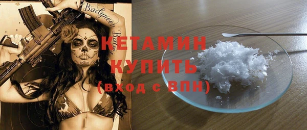 прущая мука Касимов