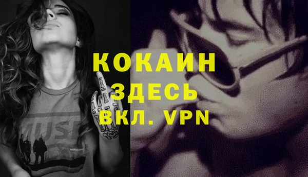 кристаллы Каменка