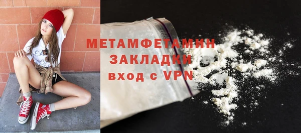 ГАЛЛЮЦИНОГЕННЫЕ ГРИБЫ Каменногорск