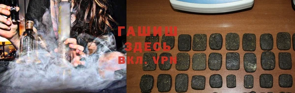 кристаллы Каменка