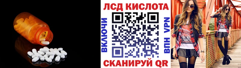 это какой сайт  купить наркотик  Калининск  Лсд 25 экстази ecstasy 
