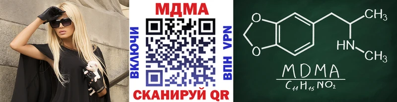 MDMA crystal  Калининск 