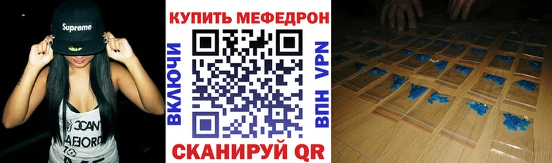 закладка  blacksprut ссылки  МЯУ-МЯУ мука  Калининск 
