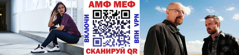 Первитин винт Калининск