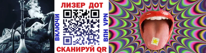 Марки 25I-NBOMe 1,5мг Калининск