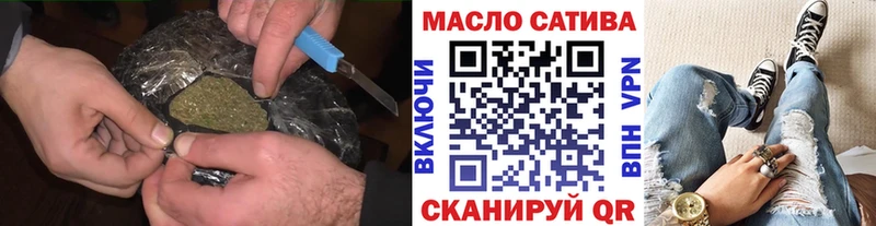 наркота  Калининск  Дистиллят ТГК вейп 